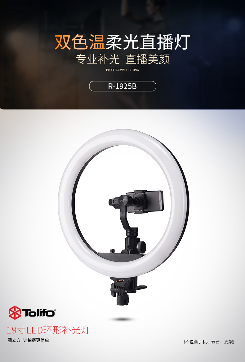 圖立方影視器材http://www.ujpn.cn/