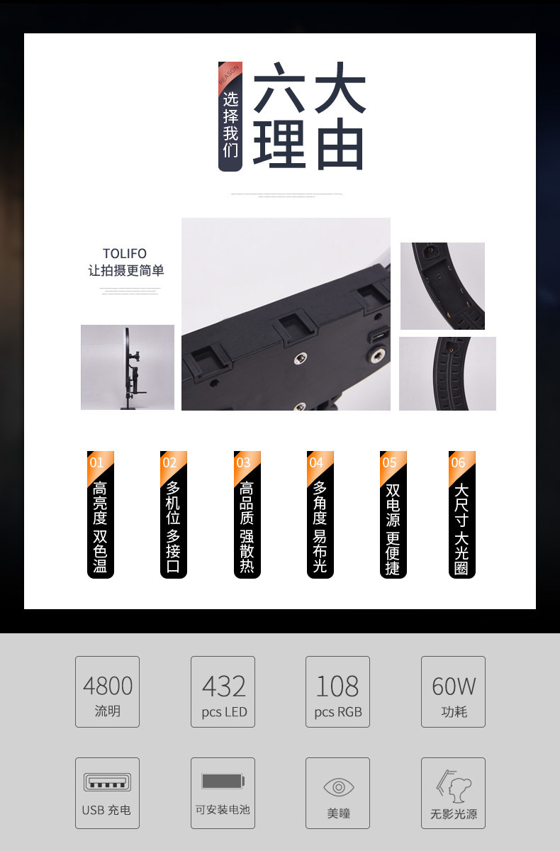 圖立方影視器材http://www.ujpn.cn/