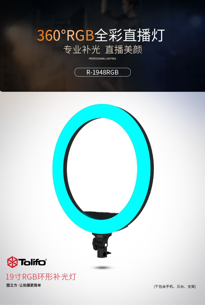 圖立方影視器材http://www.ujpn.cn/