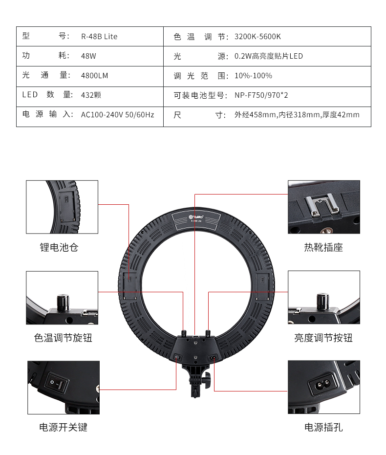 圖立方影視器材http://www.ujpn.cn/