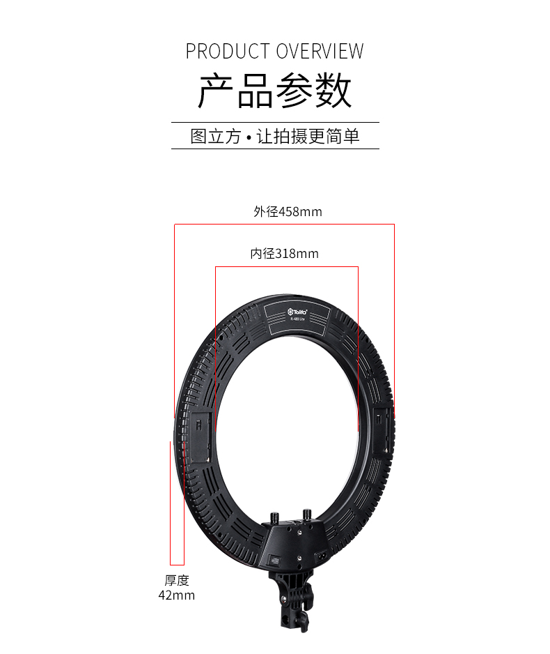 圖立方影視器材http://www.ujpn.cn/