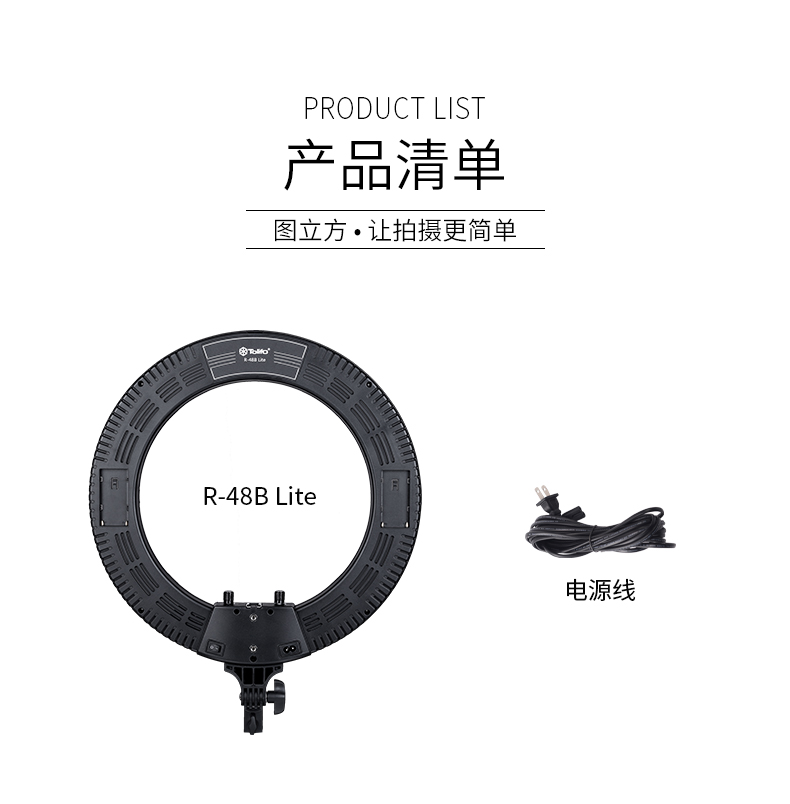 圖立方影視器材http://www.ujpn.cn/