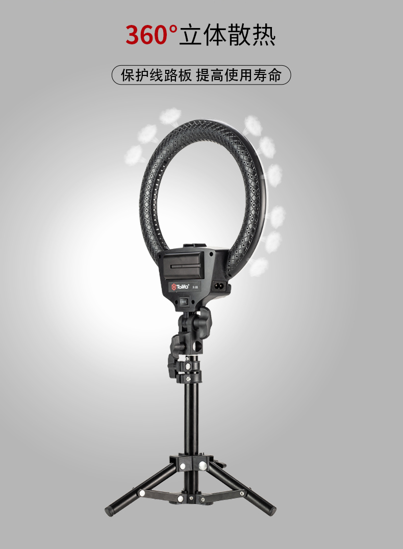 圖立方影視器材http://www.ujpn.cn/