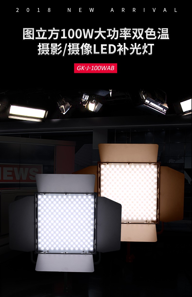 圖立方影視器材http://www.ujpn.cn/