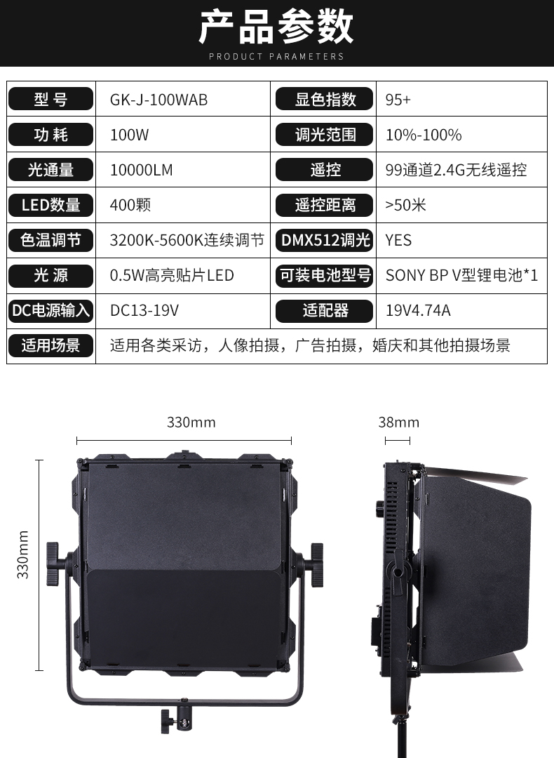 圖立方影視器材http://www.ujpn.cn/