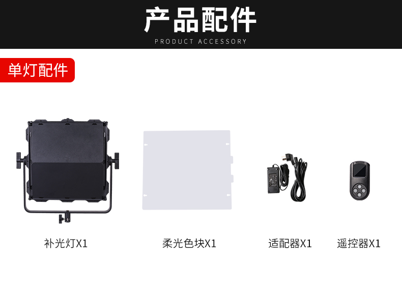 圖立方影視器材http://www.ujpn.cn/