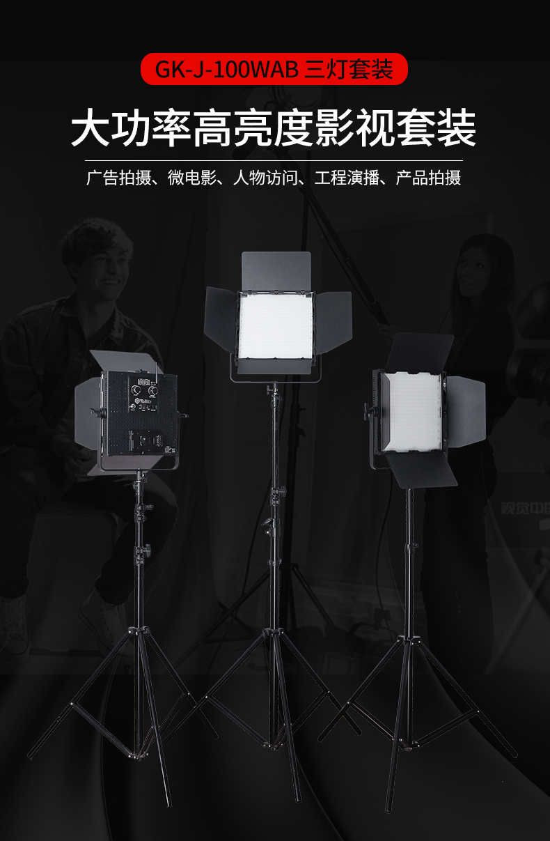 圖立方影視器材http://www.ujpn.cn/