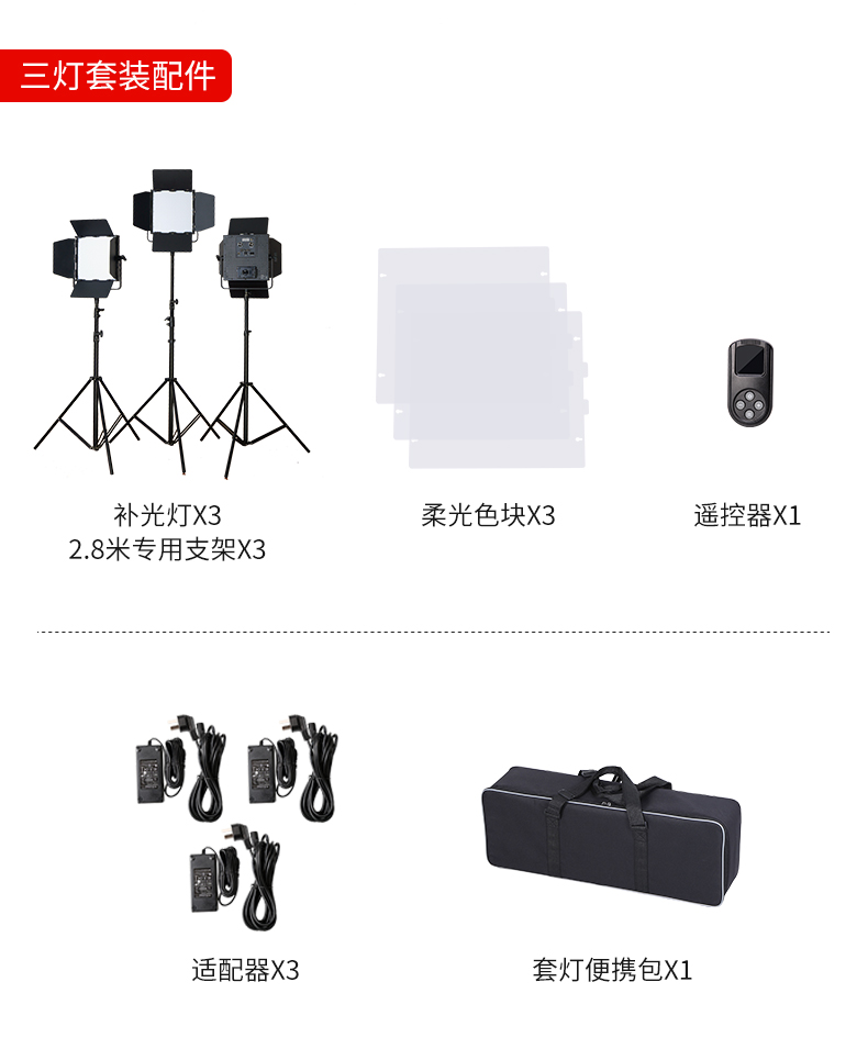 圖立方影視器材http://www.ujpn.cn/