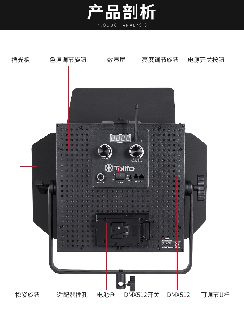 圖立方影視器材http://www.ujpn.cn/