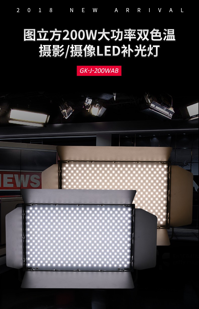 圖立方影視器材http://www.ujpn.cn/