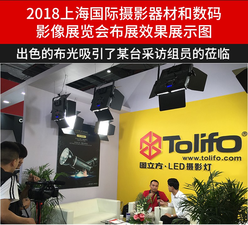 圖立方影視器材http://www.ujpn.cn/