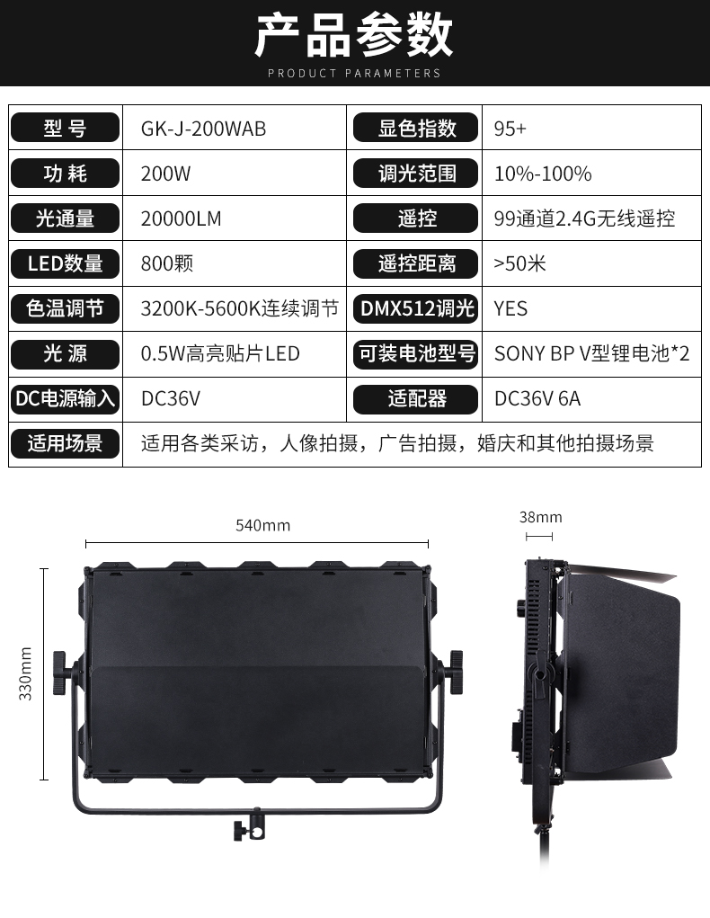 圖立方影視器材http://www.ujpn.cn/