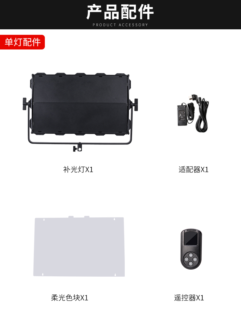 圖立方影視器材http://www.ujpn.cn/