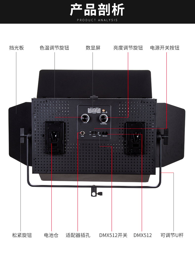 圖立方影視器材http://www.ujpn.cn/