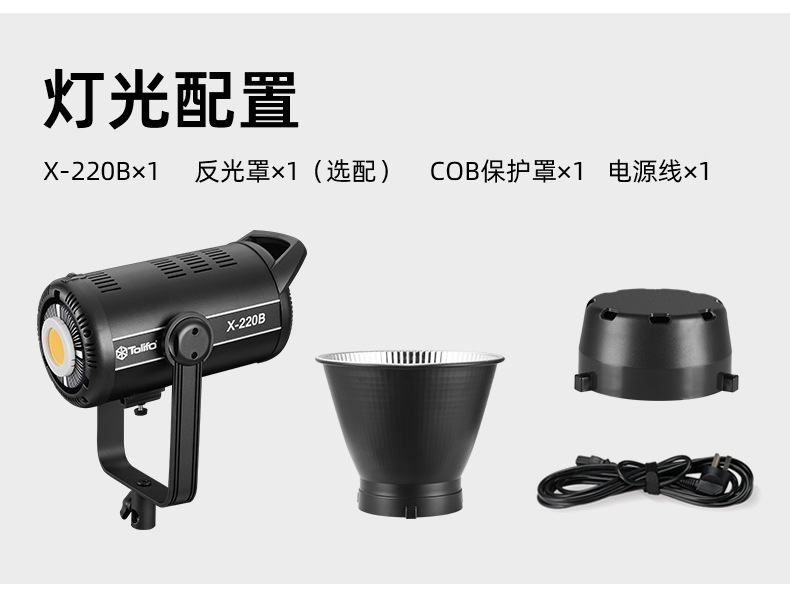 圖立方影視器材http://www.ujpn.cn/