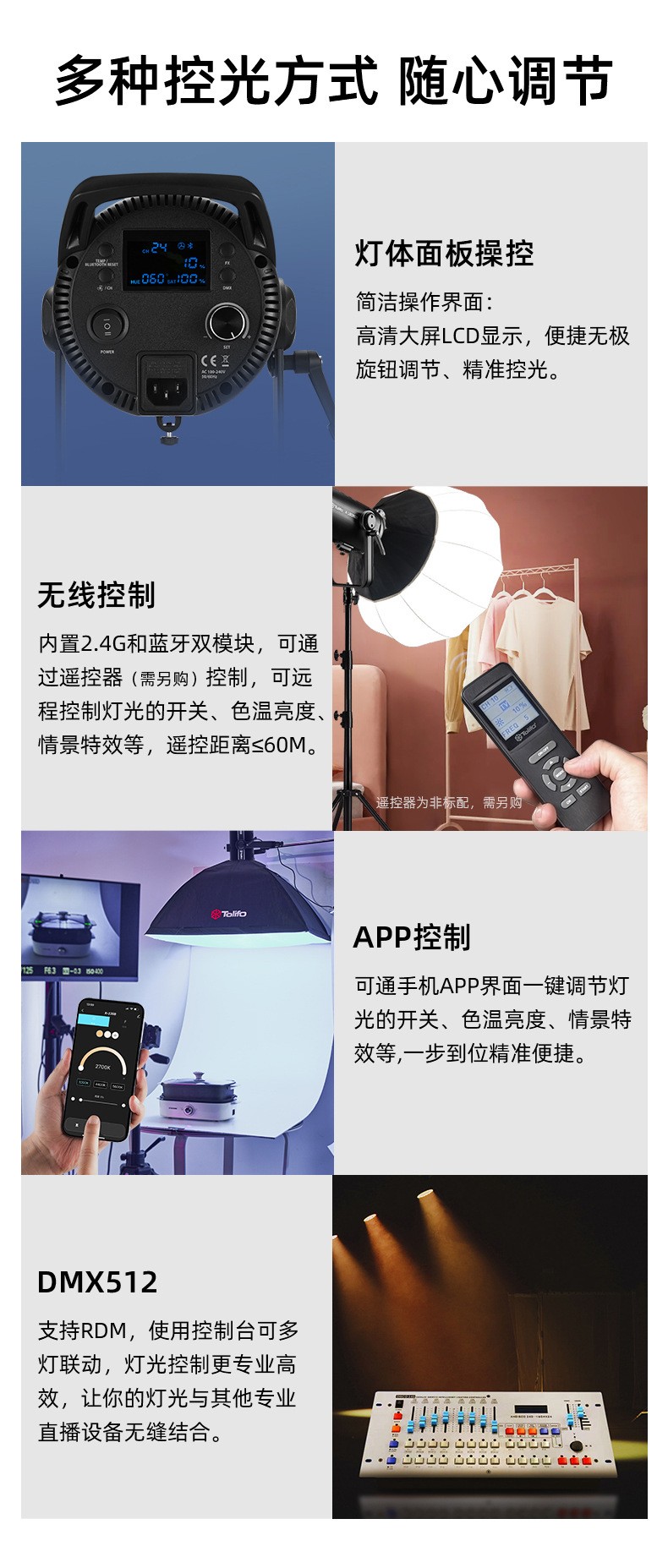 圖立方影視器材http://www.ujpn.cn/