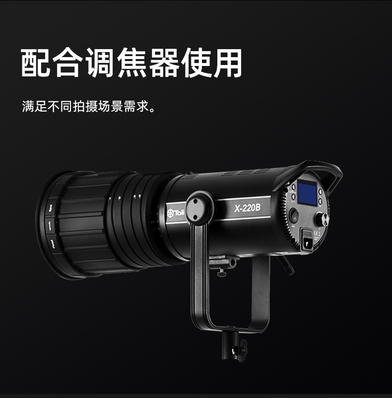 圖立方影視器材http://www.ujpn.cn/