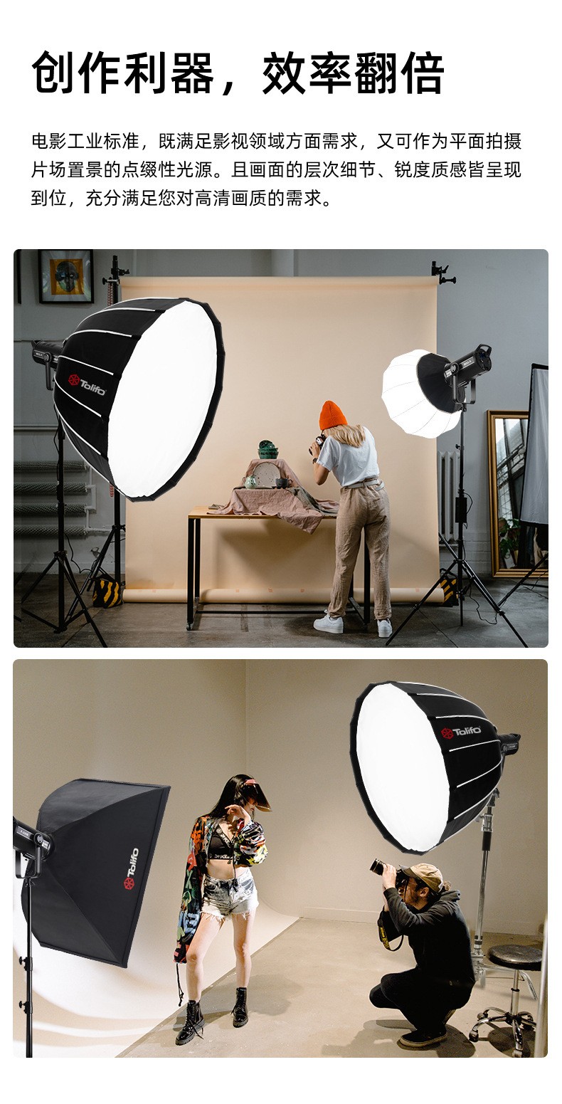 圖立方影視器材http://www.ujpn.cn/