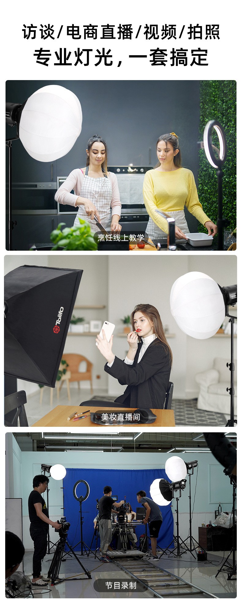 圖立方影視器材http://www.ujpn.cn/