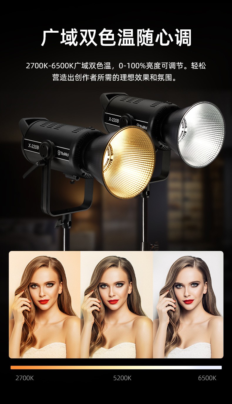 圖立方影視器材http://www.ujpn.cn/