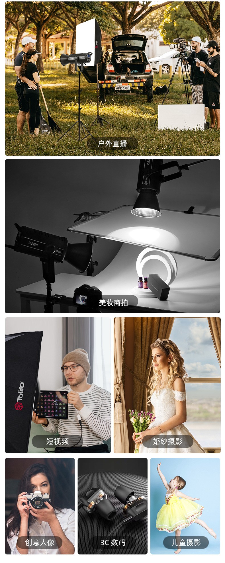 圖立方影視器材http://www.ujpn.cn/