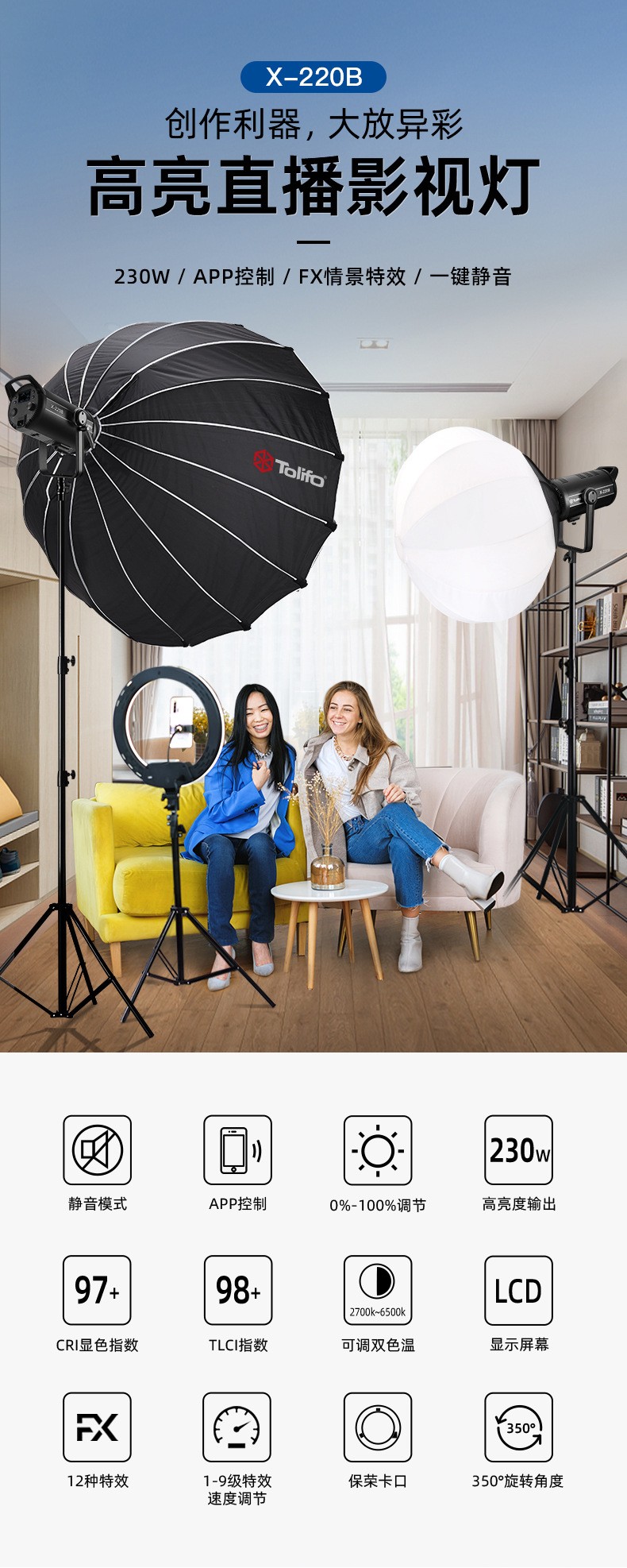 圖立方影視器材http://www.ujpn.cn/