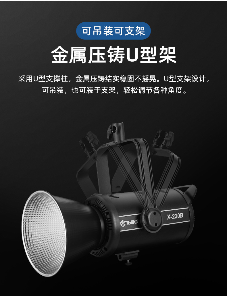 圖立方影視器材http://www.ujpn.cn/