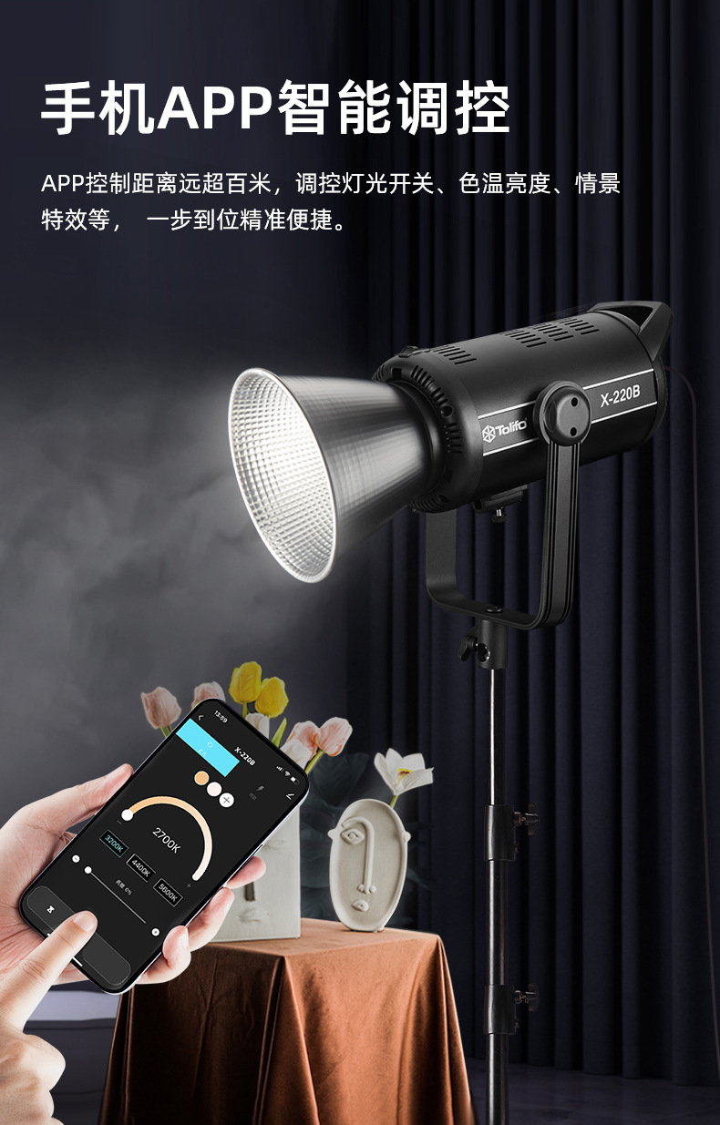 圖立方影視器材http://www.ujpn.cn/