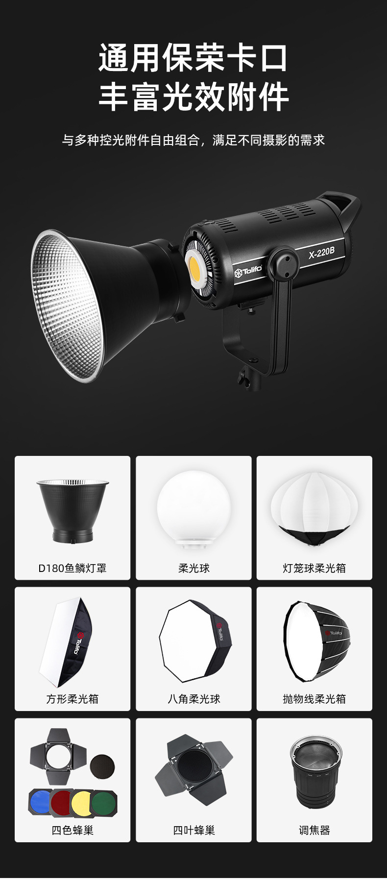 圖立方影視器材http://www.ujpn.cn/