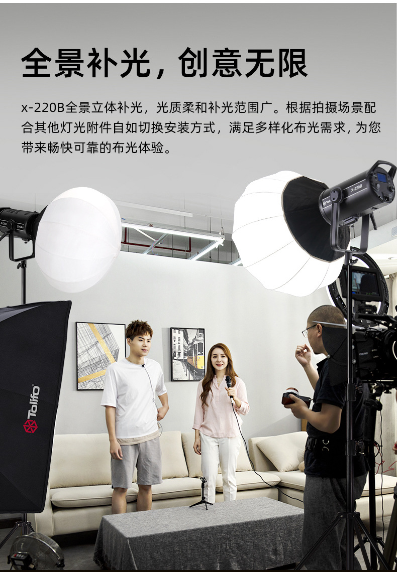 圖立方影視器材http://www.ujpn.cn/