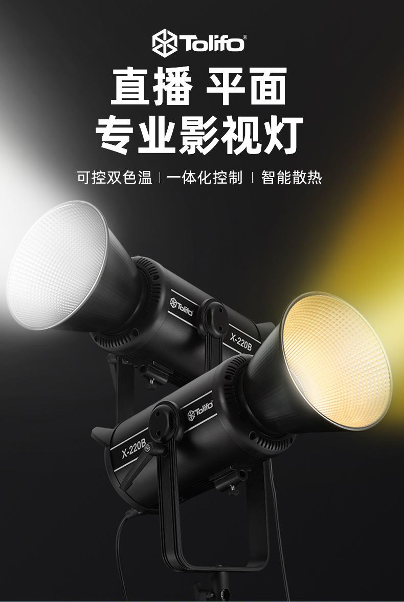 圖立方影視器材http://www.ujpn.cn/