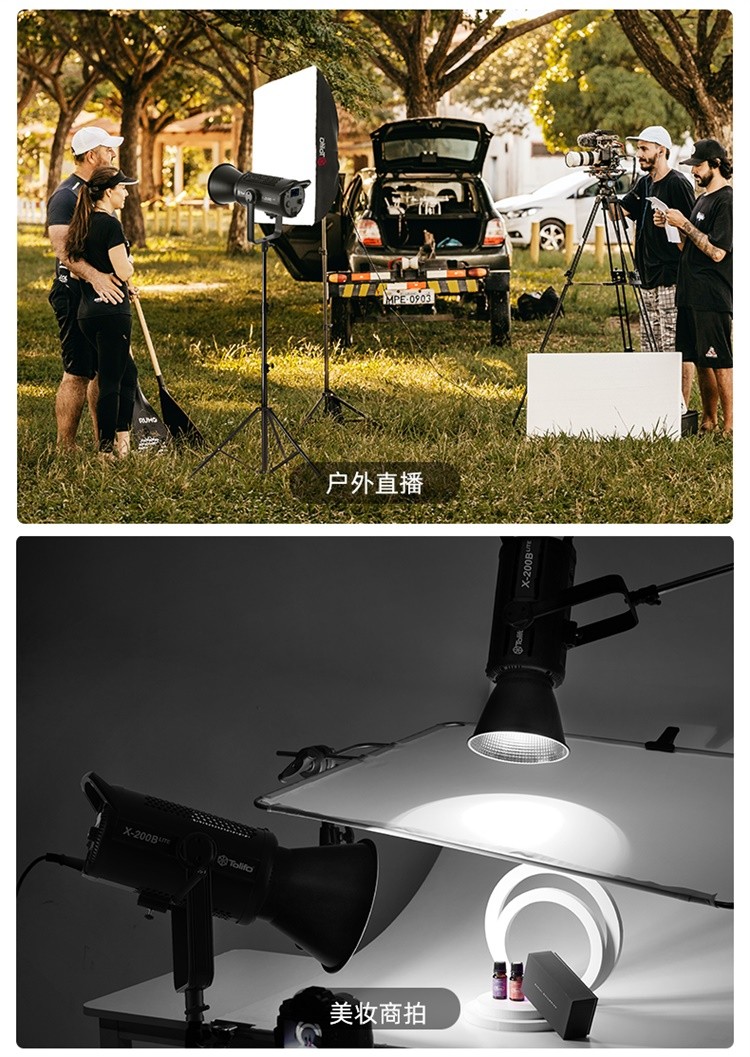 圖立方影視器材http://www.ujpn.cn/