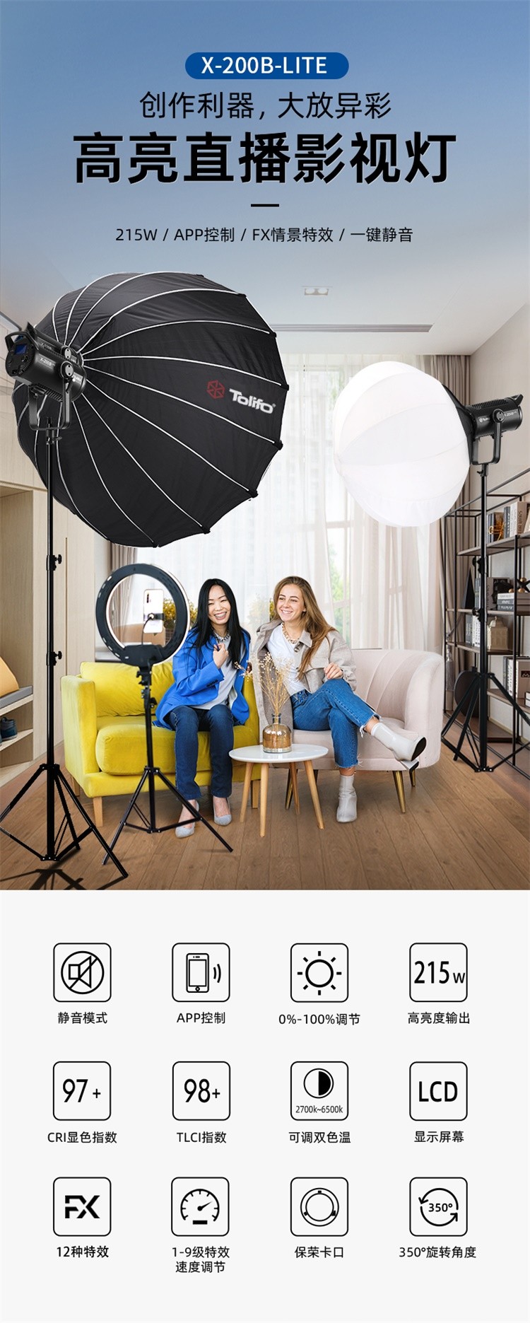 圖立方影視器材http://www.ujpn.cn/