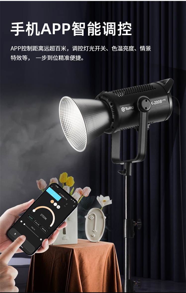 圖立方影視器材http://www.ujpn.cn/