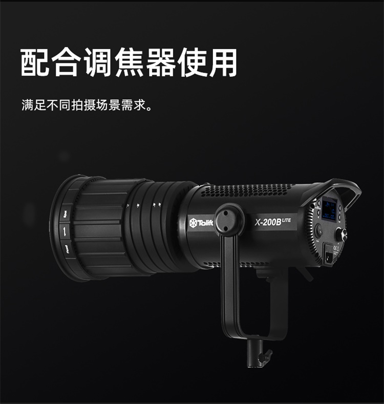 圖立方影視器材http://www.ujpn.cn/