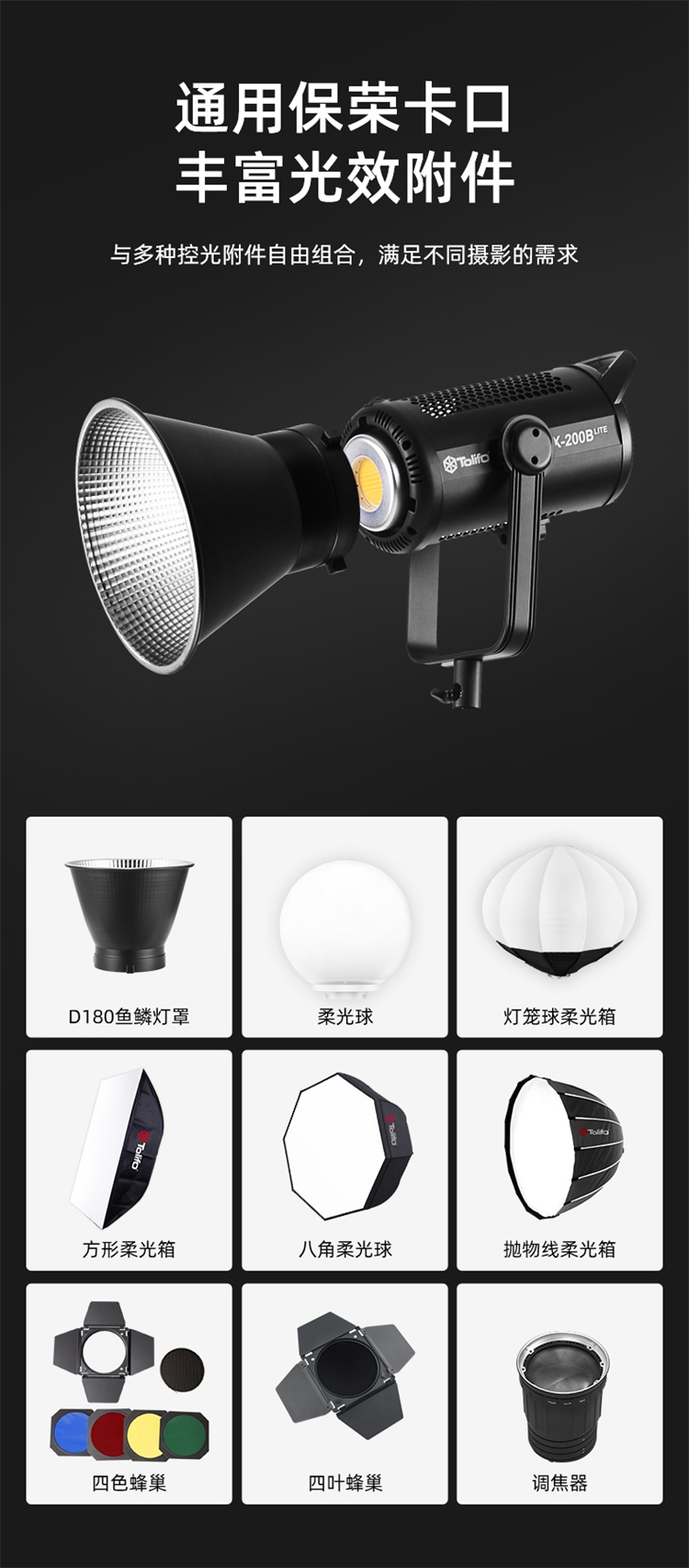 圖立方影視器材http://www.ujpn.cn/