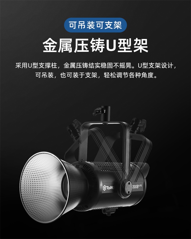 圖立方影視器材http://www.ujpn.cn/