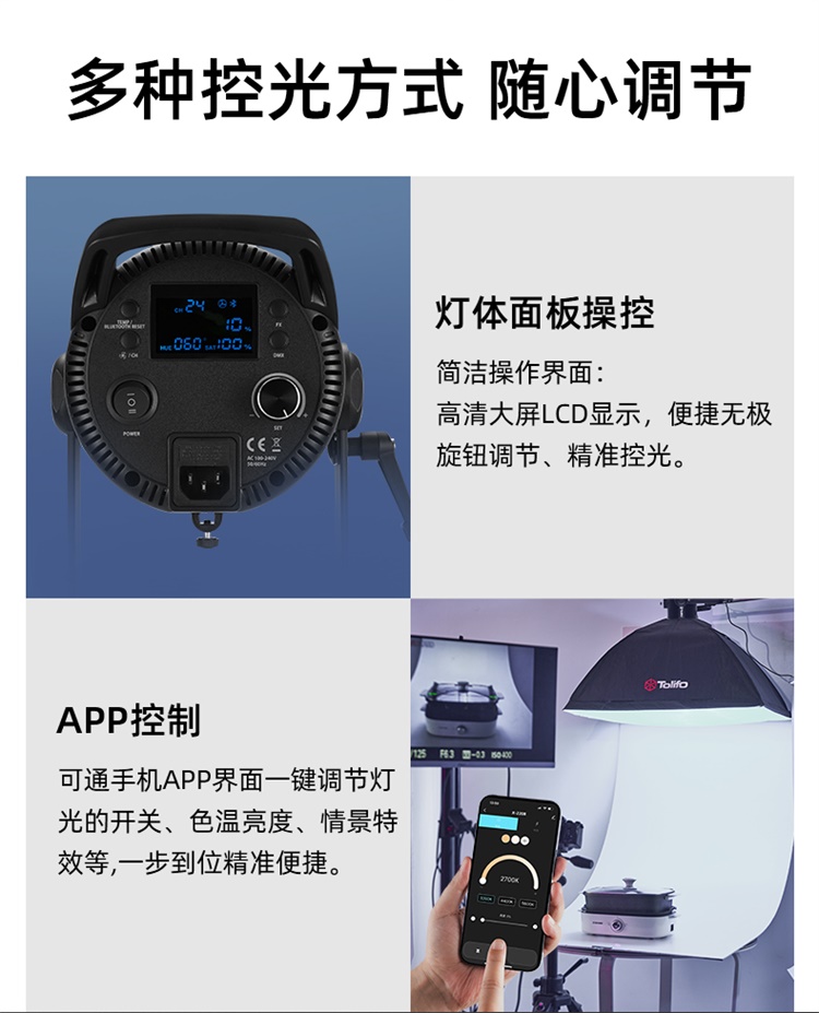 圖立方影視器材http://www.ujpn.cn/