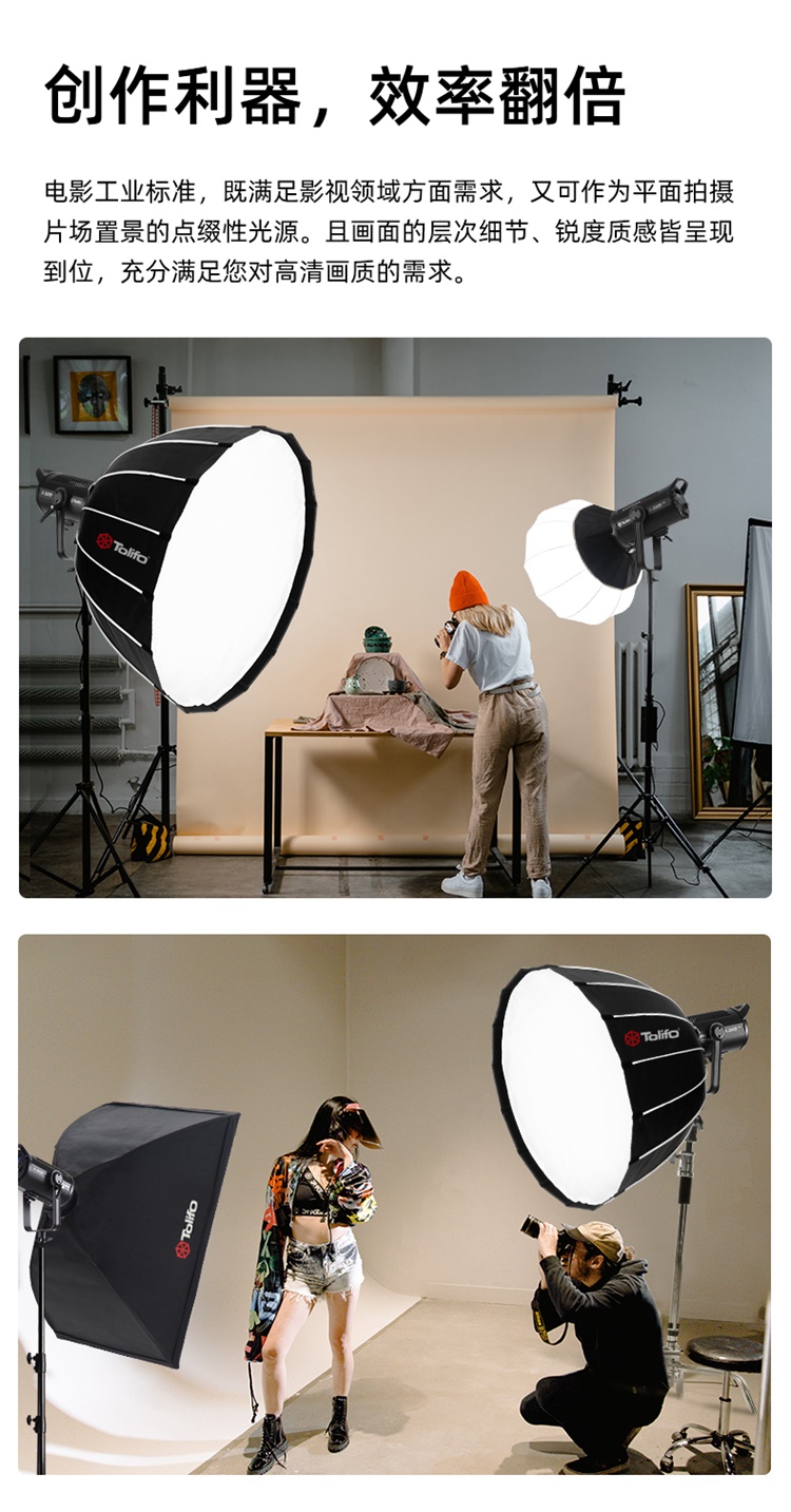 圖立方影視器材http://www.ujpn.cn/