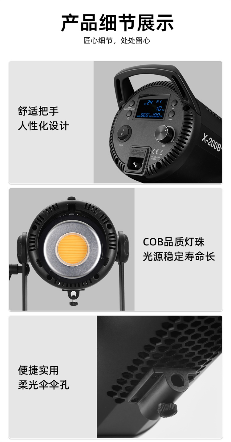 圖立方影視器材http://www.ujpn.cn/