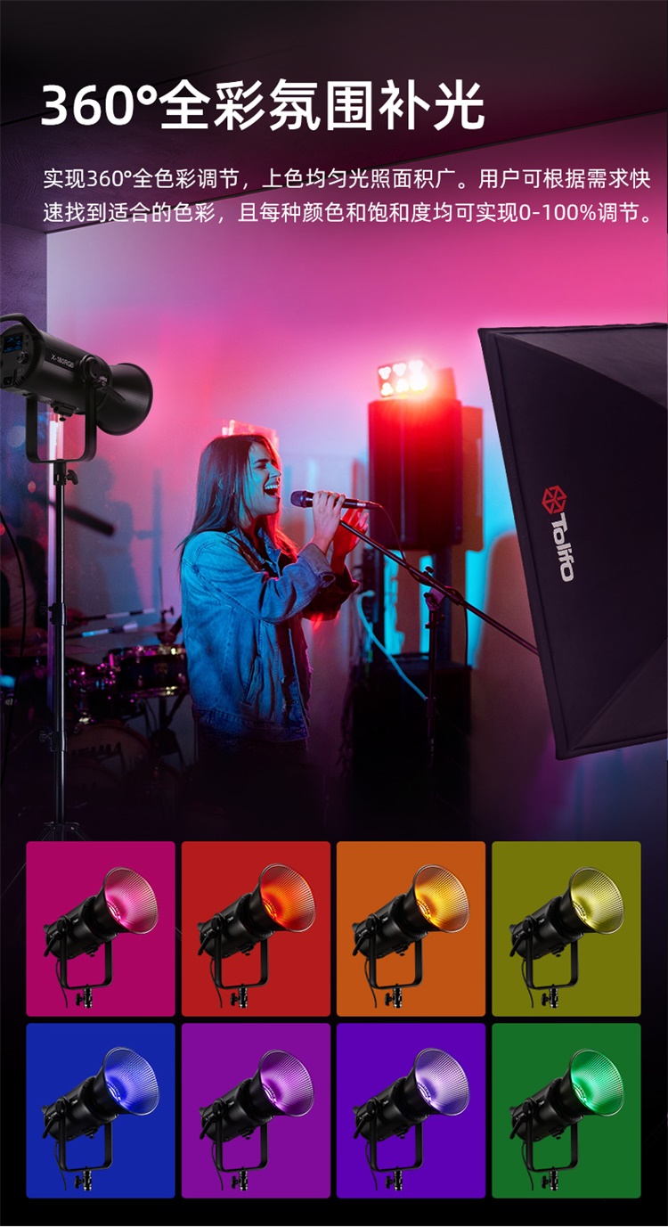 圖立方影視器材http://www.ujpn.cn/