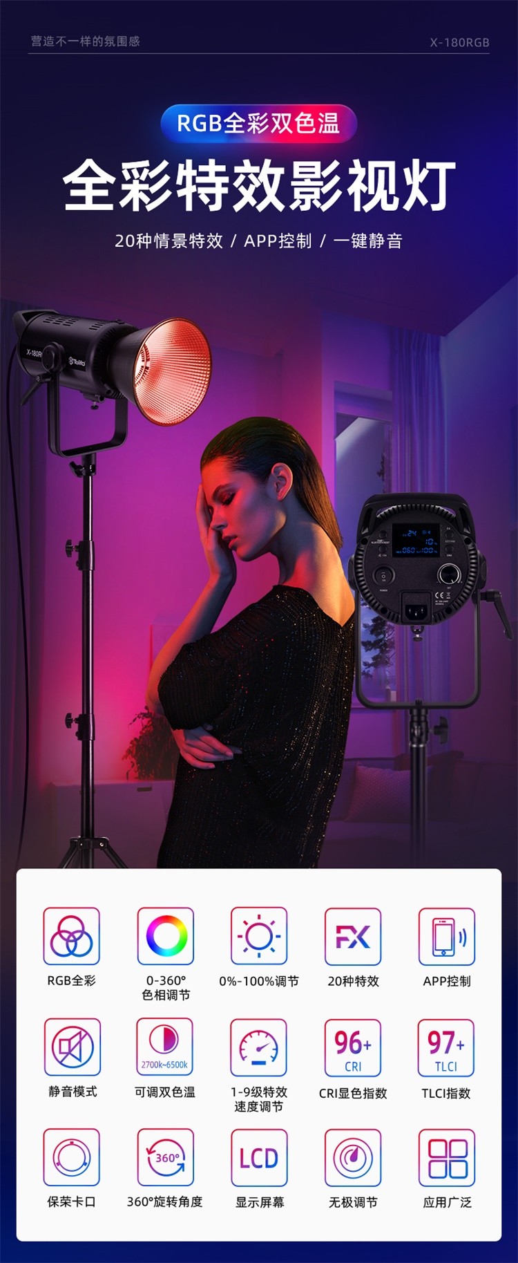 圖立方影視器材http://www.ujpn.cn/