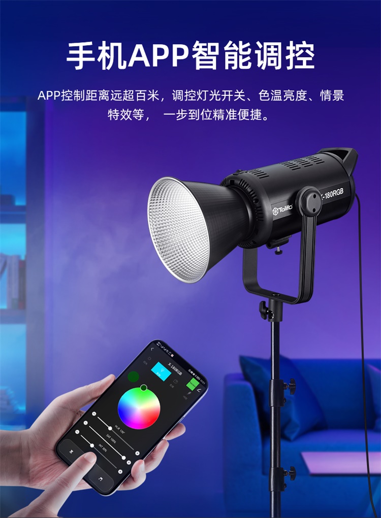 圖立方影視器材http://www.ujpn.cn/