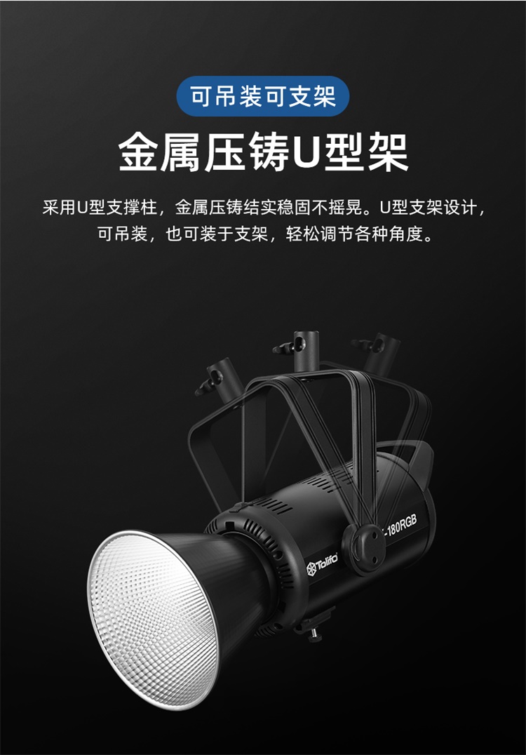 圖立方影視器材http://www.ujpn.cn/