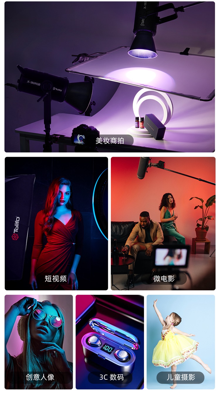 圖立方影視器材http://www.ujpn.cn/