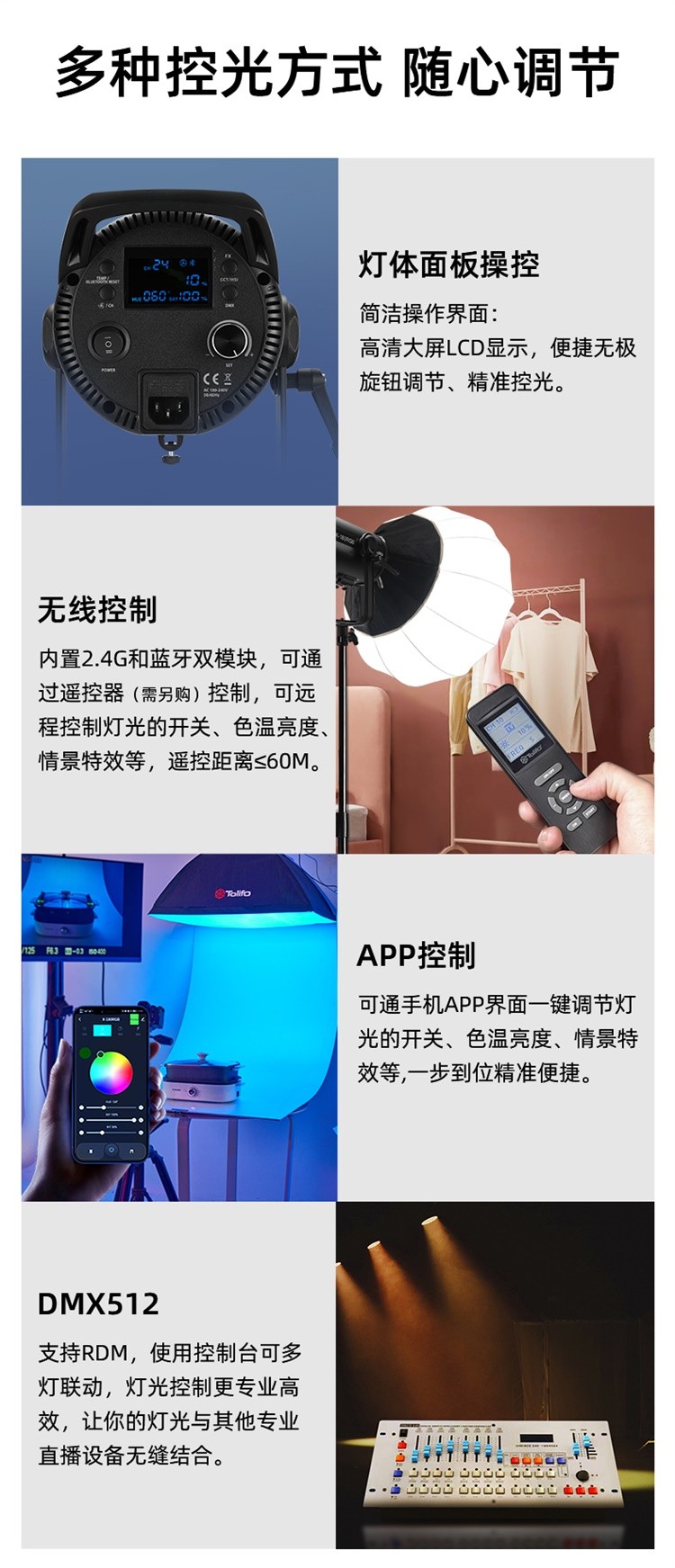 圖立方影視器材http://www.ujpn.cn/