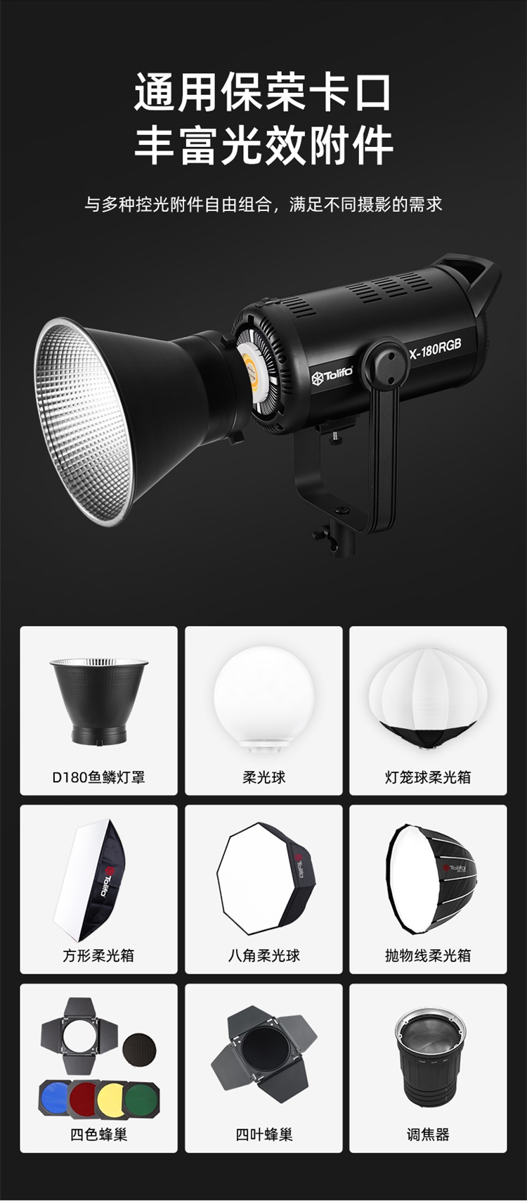 圖立方影視器材http://www.ujpn.cn/