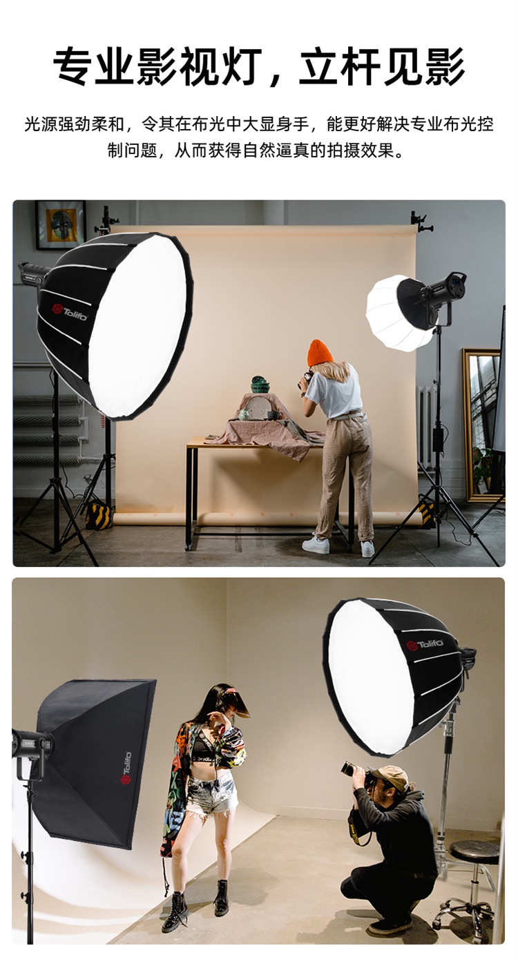 圖立方影視器材http://www.ujpn.cn/