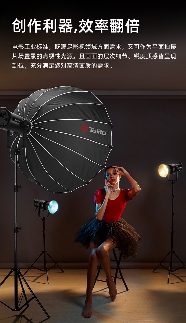 圖立方影視器材http://www.ujpn.cn/