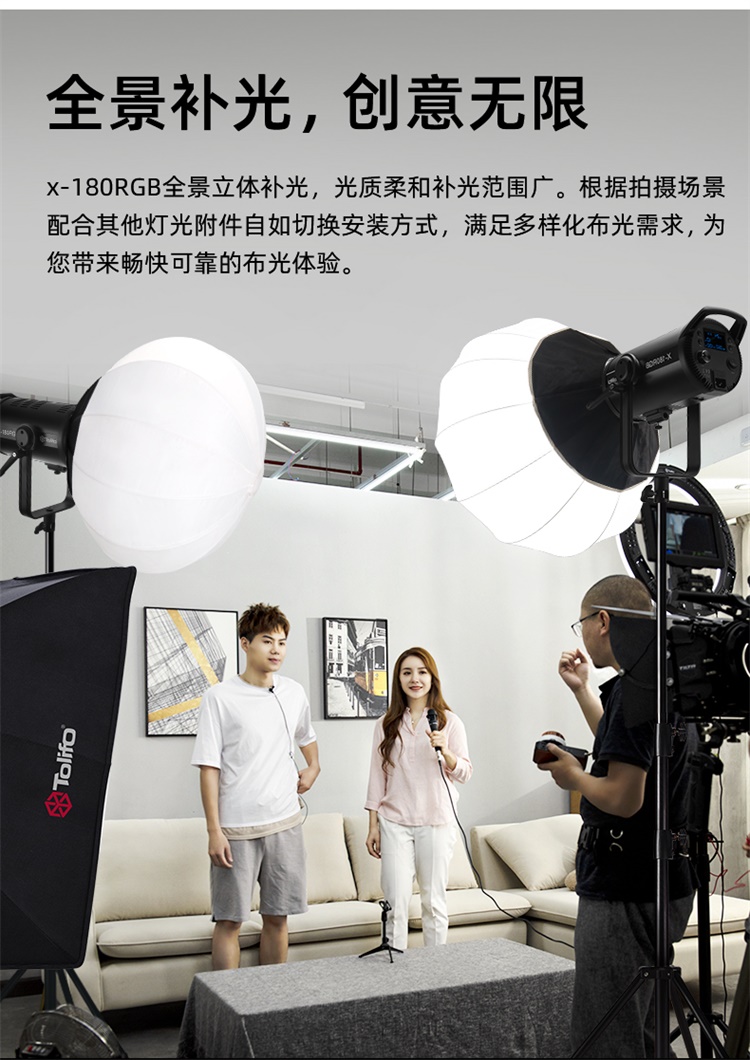 圖立方影視器材http://www.ujpn.cn/